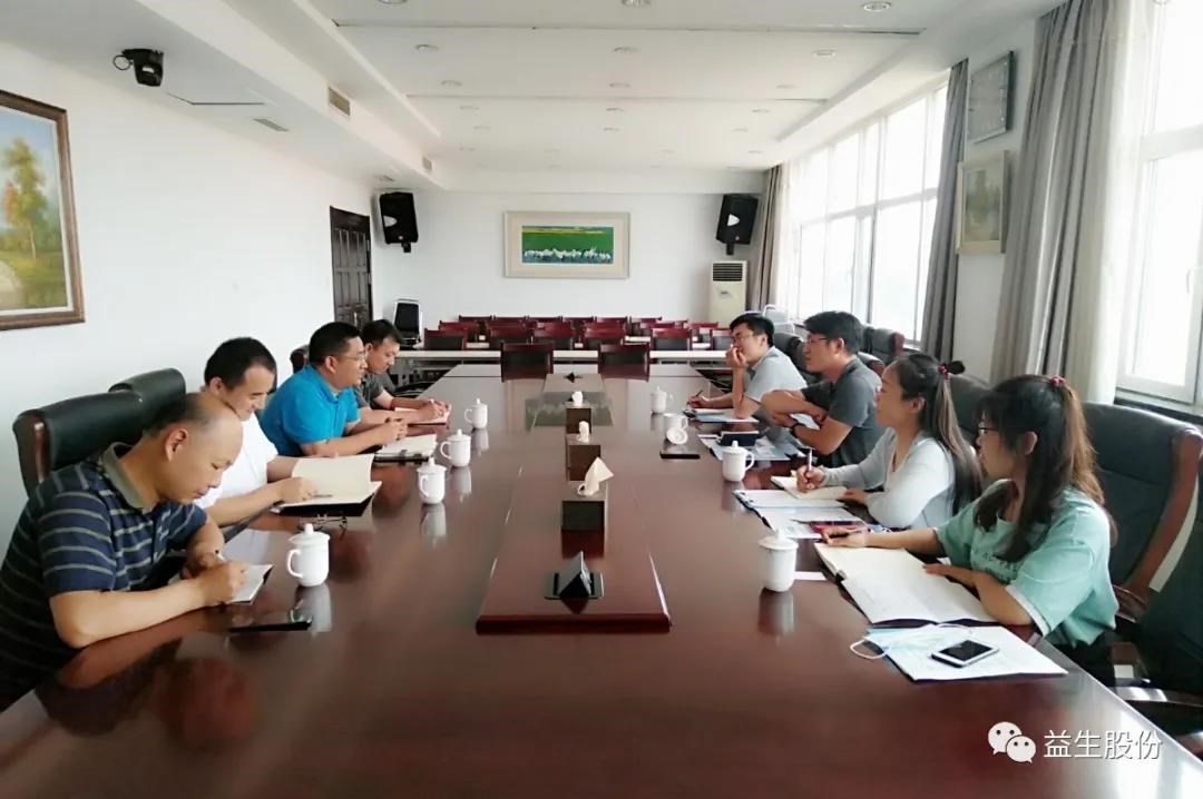 【调延卓山东省农业科学院家禽钻研所专家来ks凯时官网股份调研