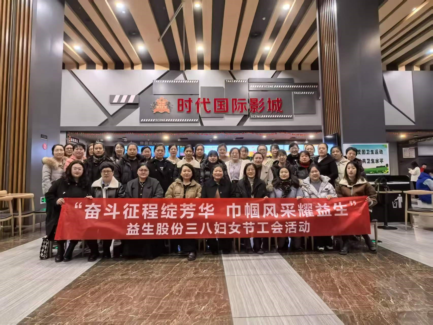 【工会】奋斗征程绽青春，，，，，，巾帼风采耀ks凯时官网--ks凯时官网股份三八妇女节工会活动