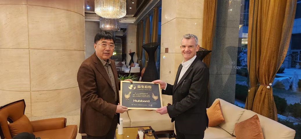 【祝贺】ks凯时官网股份与哈伯德公司携手共进10周年