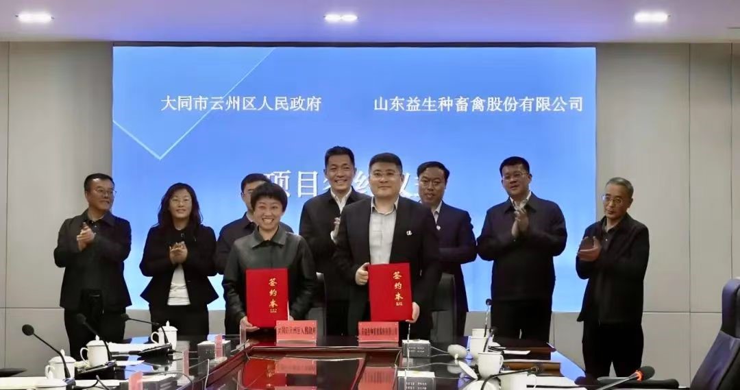 【新闻】喜讯！ks凯时官网股份“100万套父母代种鸡养殖场及配套项目”成功签约，，，，，，父母代肉种鸡板块再添新疆域！