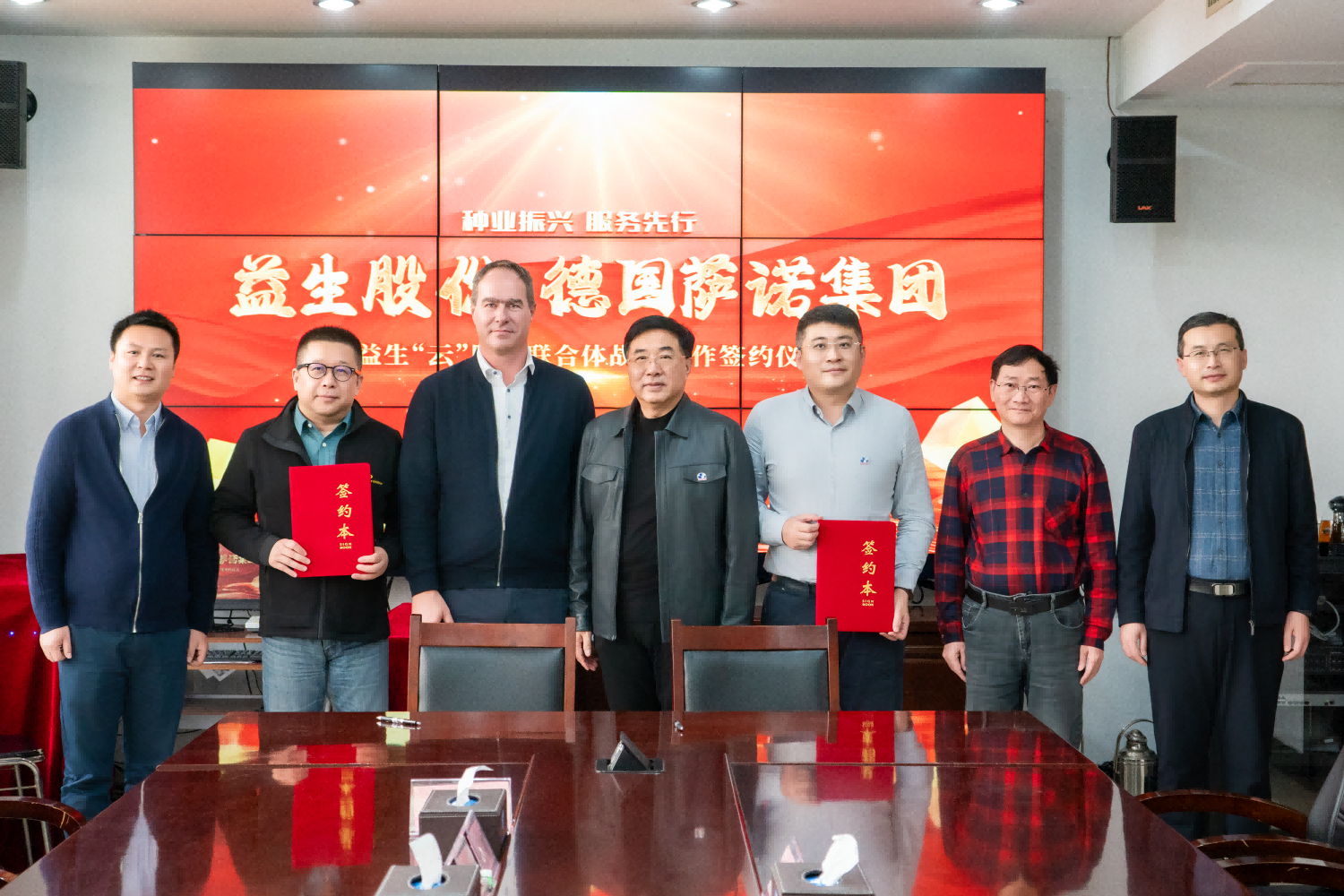 【合作】ks凯时官网股份与萨诺集团签定战术合作和谈